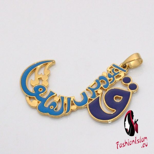 ZKD  muslim Islamic Quranic Verse Surah four Qul suras pendant necklace for men women