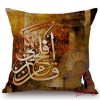 Vintage Islamic Oil Painting Muslim Calligraphy Home Decorative Sofa Throw Pillow Case Allah Arabic Letters Art Cushion Cover