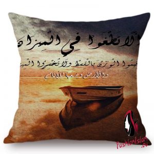 18" Vintage Muslim Koran Quotes Arabian Art Calligraphy Home Decorative Sofa Throw Pillow Case Islamic Culture Art Cushion Cover
