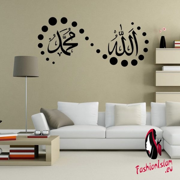 Muslim Culture Wall Art Decals Removable Allah Quran Quote Vinyl Wall Sticker Muslim Islamic Wall Poster Creative Design AJ511