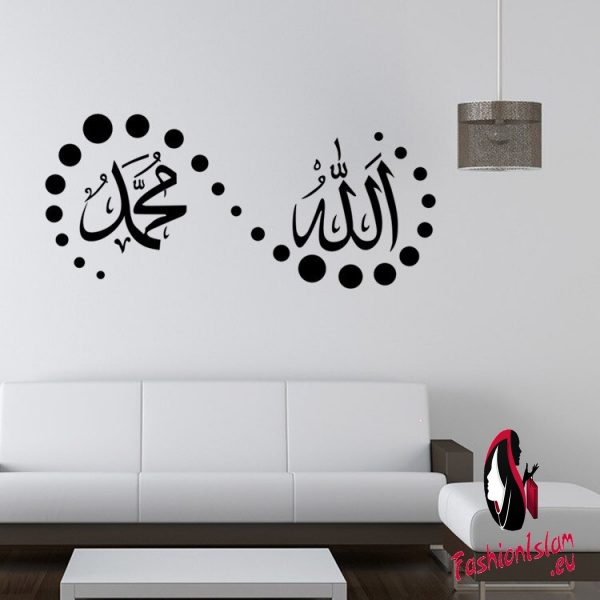 Muslim Culture Wall Art Decals Removable Allah Quran Quote Vinyl Wall Sticker Muslim Islamic Wall Poster Creative Design AJ511