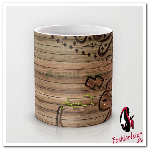 Arabic Calligraphy wood mug